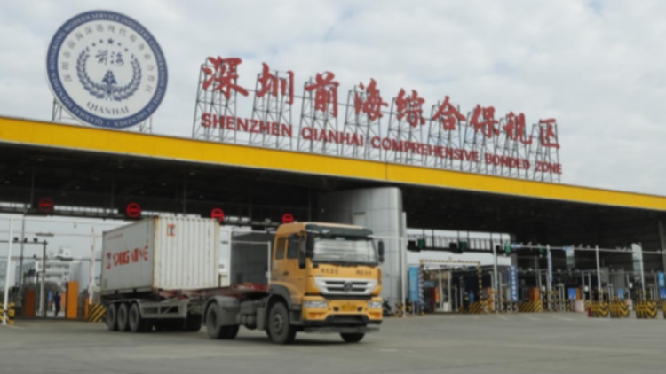 深圳特殊監(jiān)管區(qū)域外貿(mào)動(dòng)能強(qiáng)勁