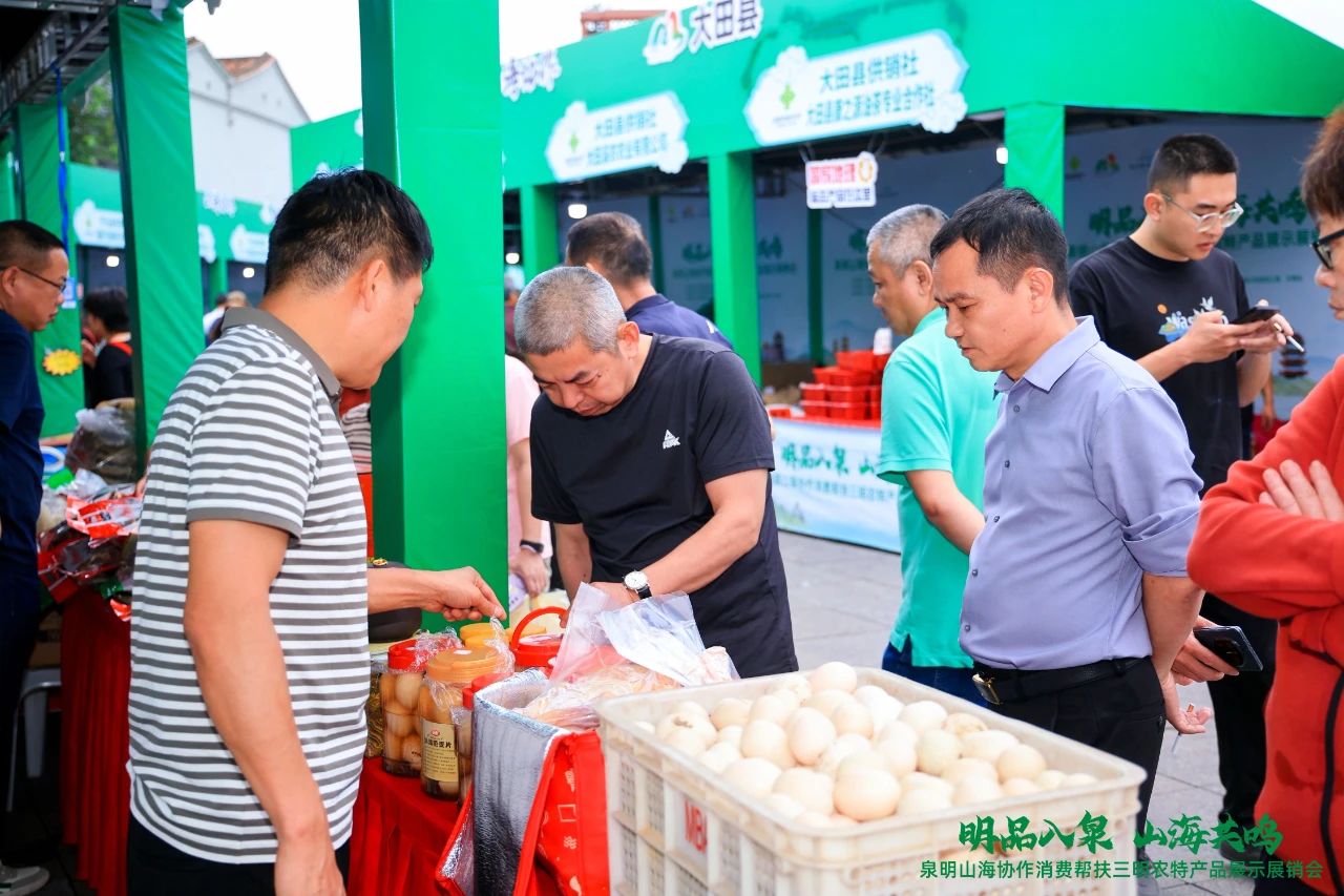 「明品入泉 山海共鳴」泉明山海協(xié)作消費(fèi)幫扶三明農(nóng)特產(chǎn)品展銷會(huì)在泉州啟幕