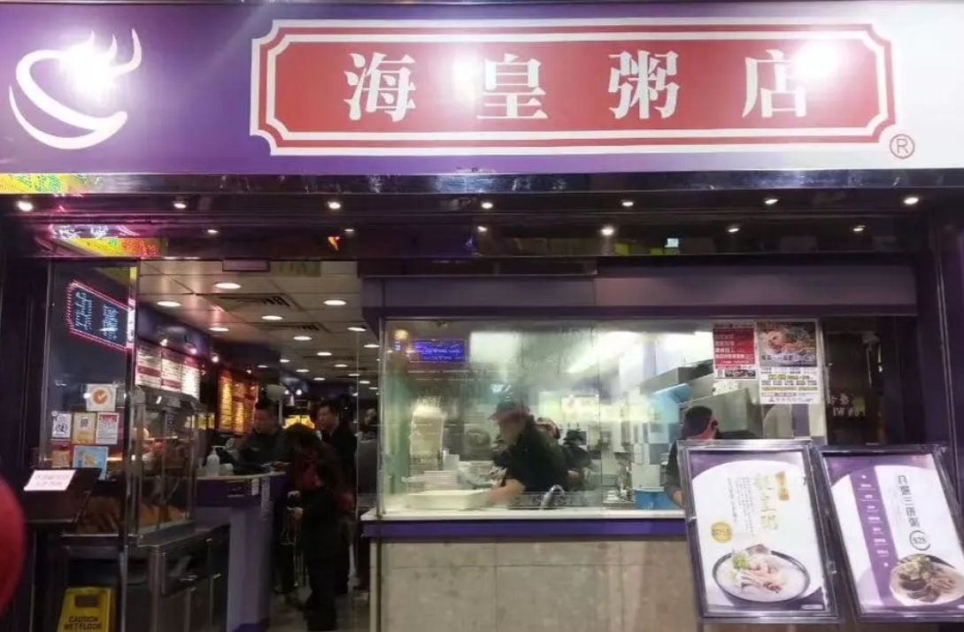 ?；手嗟耆€結(jié)業(yè) 全盛時期有30多間分店