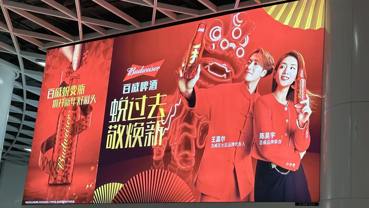 百威亞太首季少賺18%