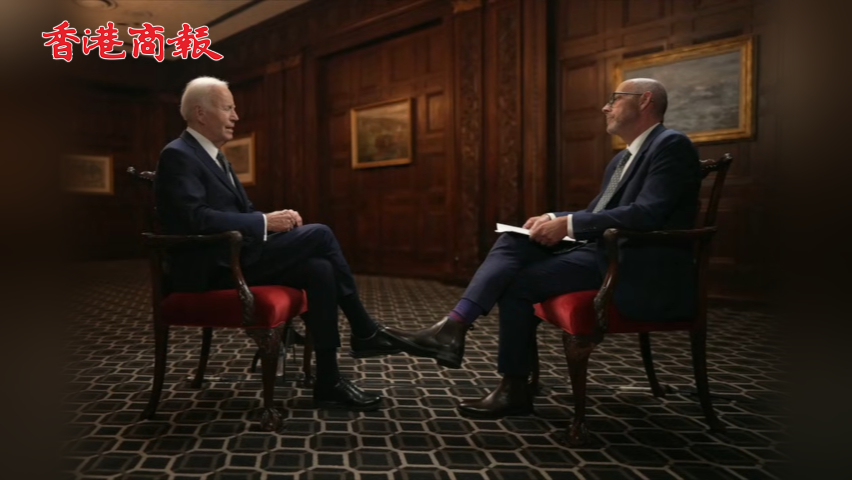 有片丨拜登卸任後首次接受採訪：特朗普在搞什麼呢 哪個總統(tǒng)會那樣講話？