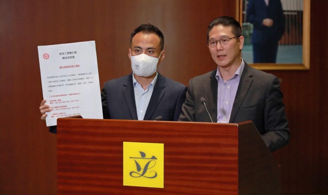 ?；手嗟陠T工追討欠薪 工聯(lián)會(huì)：破欠基金非企業(yè)「提款機(jī)」