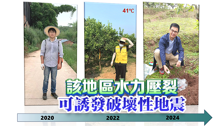 中大學(xué)者揭示2019年四川威遠(yuǎn)頁巖氣田5.6級地震前11個月先兆訊號