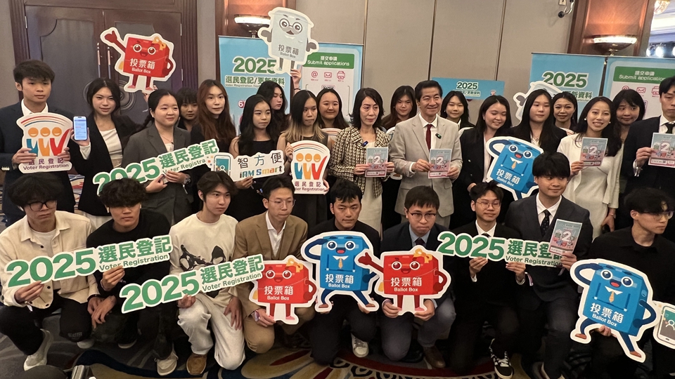 香港駐京辦舉行選民登記活動(dòng)