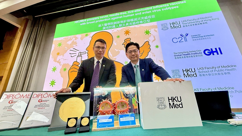 港大醫(yī)學(xué)院創(chuàng)新無針接種減活流感疫苗 廣效防護(hù)人類及禽流感病毒亞型