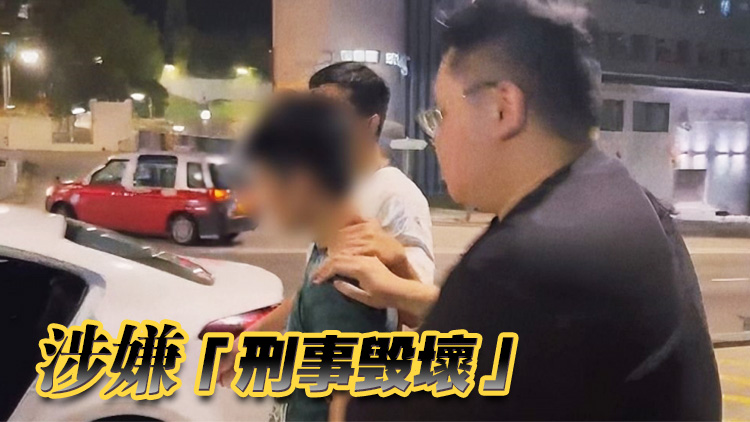 葵涌收債淋紅油 警拘一男涉刑毀