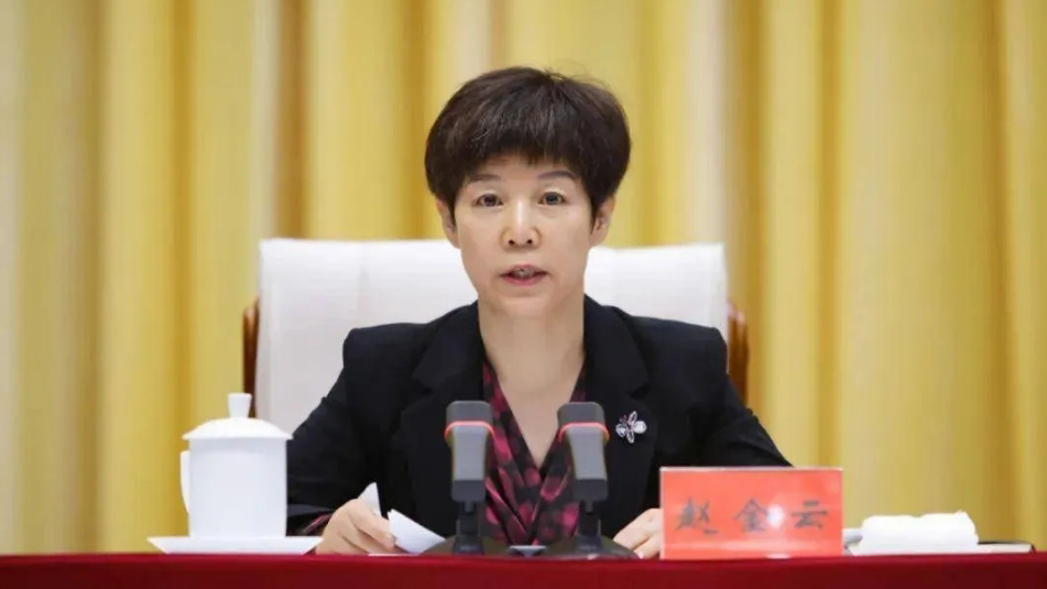 涉嫌受賄罪 甘肅省原副省長趙金雲(yún)被逮捕