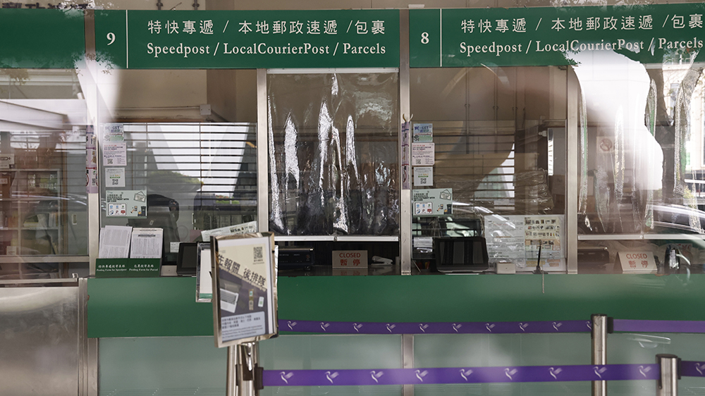 巴拿馬示威影響郵政 香港寄往當(dāng)?shù)剜]件派遞延誤