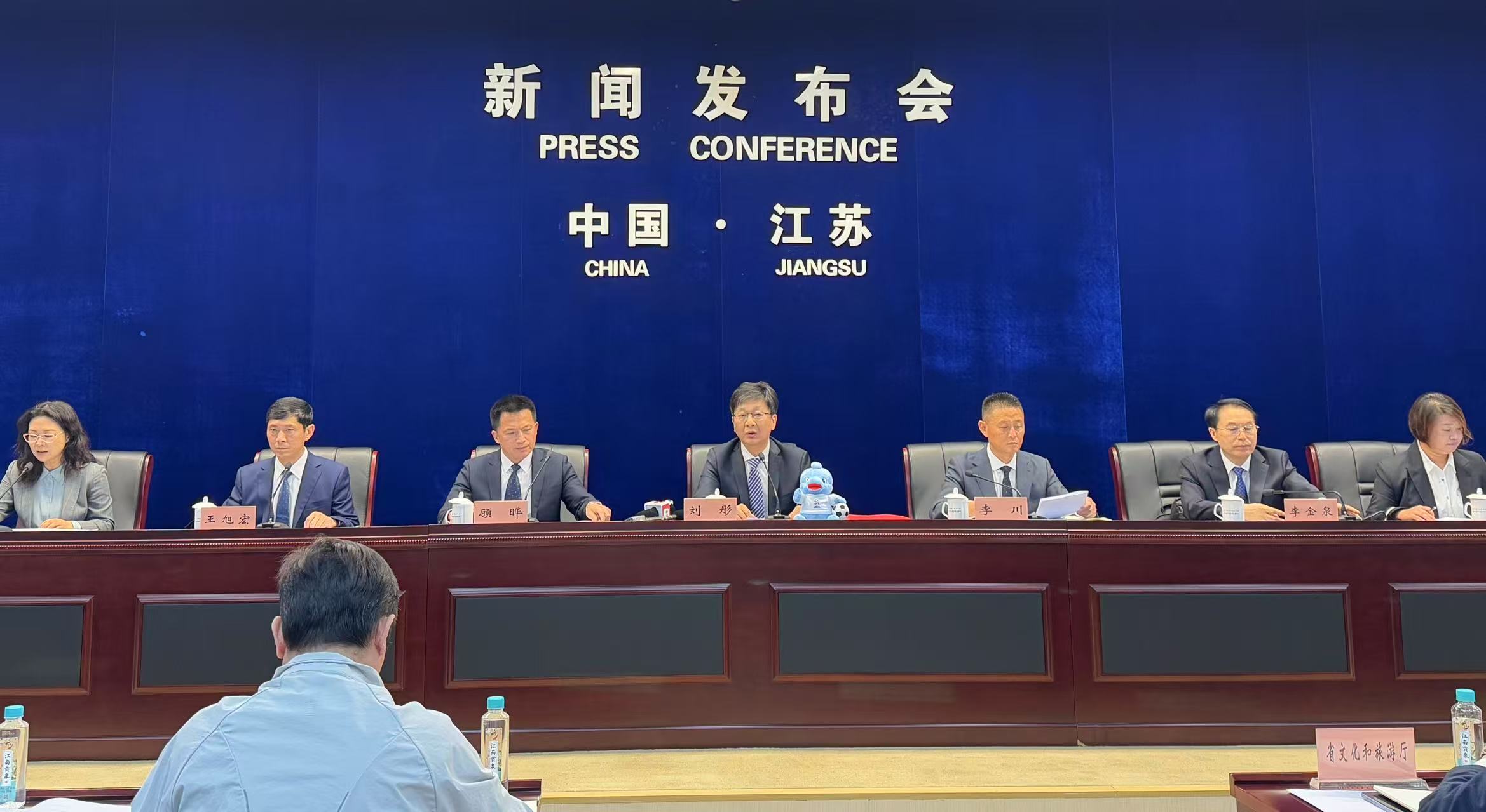 2025年江蘇省城市足球聯(lián)賽明日開賽 85場賽事展體育風(fēng)采