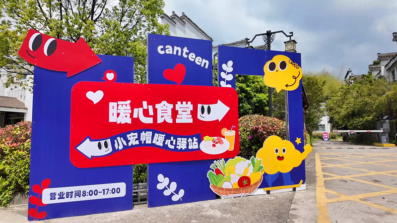 皖黟縣：全方位打造「宏村長紅」旅遊新名片