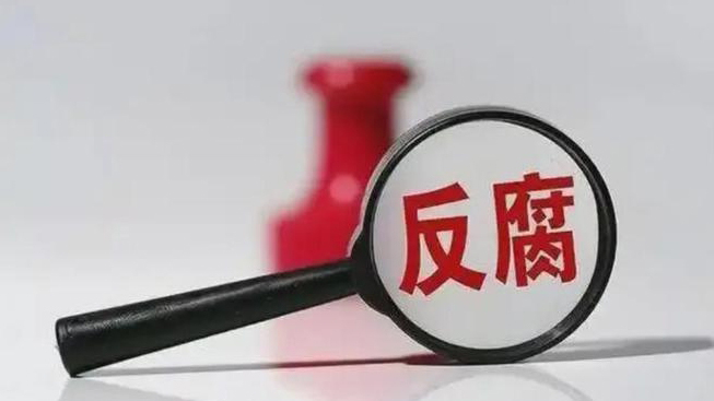 江蘇省人力資源和社會(huì)保障廳廳長(zhǎng)王斌接受審查調(diào)查
