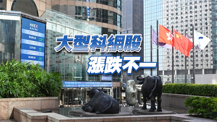 【午市焦點】港股半日僅升1點 恒地升半成 新地升3%