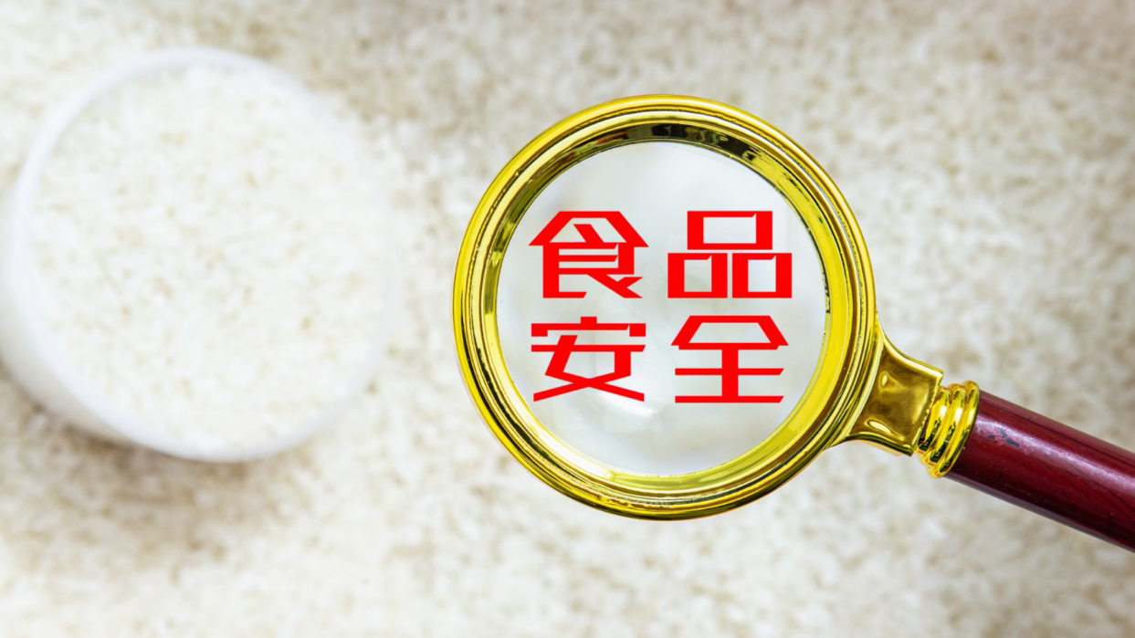 全國人大常委會(huì)啟動(dòng)食品安全法執(zhí)法檢查