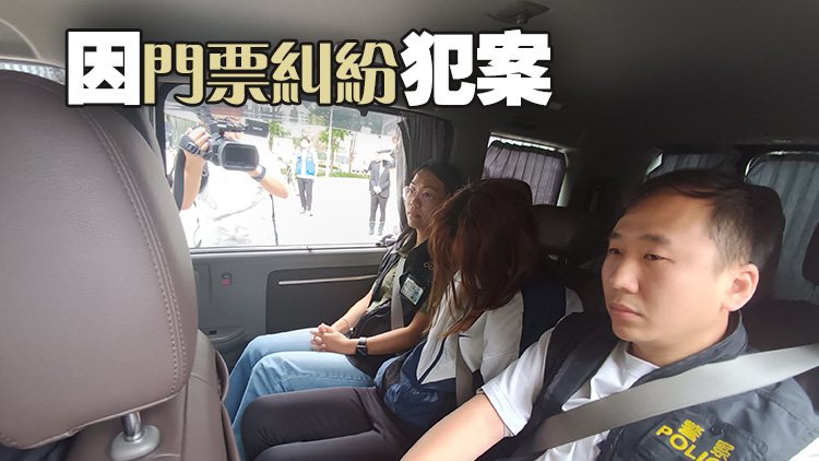 5次虛報(bào)謝霆鋒演唱會(huì)有炸彈 28歲OL被捕