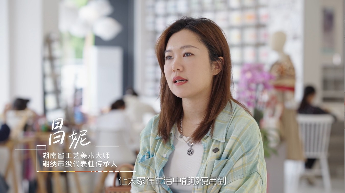 《在長沙 都實(shí)現(xiàn) 》第三十四集：非遺「新生代」傳承人讓千年湘繡「潮」起來