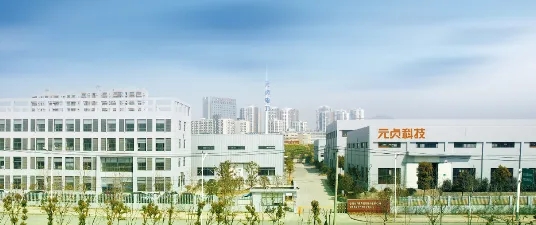 2025年合肥首家！元貞科技新三板掛牌