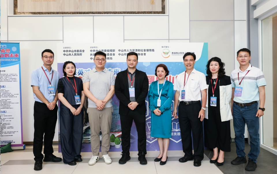 2025年中山市香港高校綜合專場(chǎng)招聘會(huì) 為中山市人才引進(jìn)與產(chǎn)業(yè)升級(jí)注入新活力