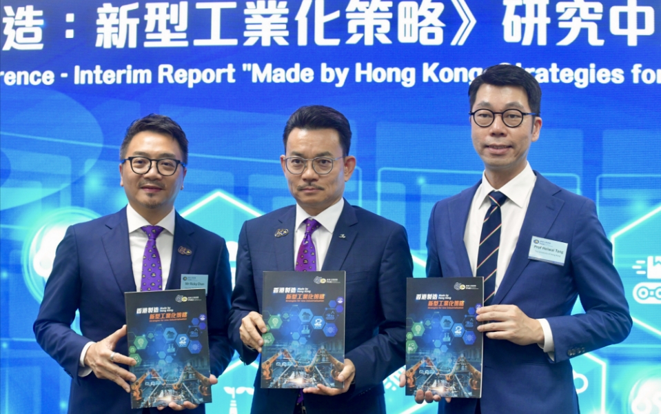 工總：香港工業(yè)佔(zhàn)GDP約4.4% 新型工業(yè)增長勢(shì)頭強(qiáng)勁