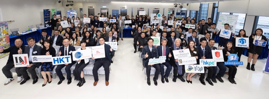 數(shù)碼港：「數(shù)碼轉型支援先導計劃」兩個月內完成審批