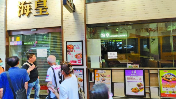 海皇兩創(chuàng)辦人：用盡一切方法挽救公司 無奈結(jié)業(yè)