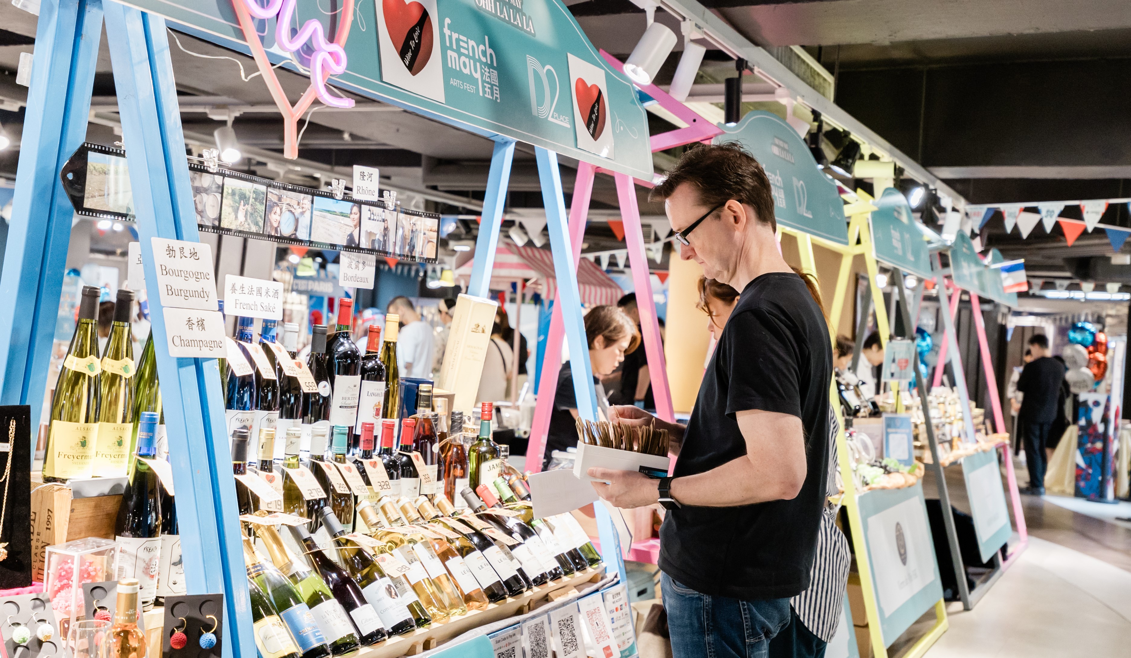 【玩樂】商場法國市集  有吃有玩沉醉風(fēng)情