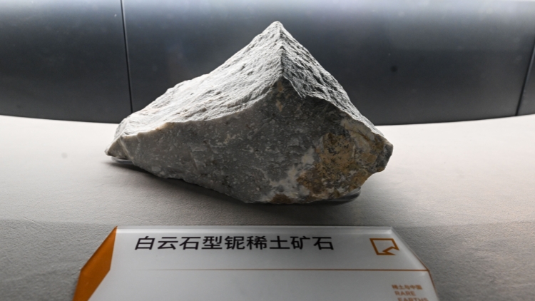 國家出口管制工作協(xié)調(diào)機制辦公室部署開展打擊戰(zhàn)略礦產(chǎn)走私出口專項行動