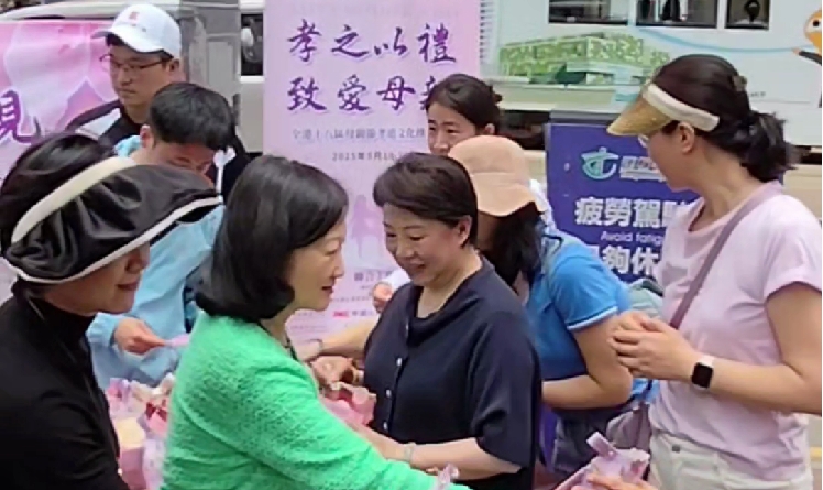 有片丨十一家中資企業(yè)機構   向市民送上母親節(jié)祝福