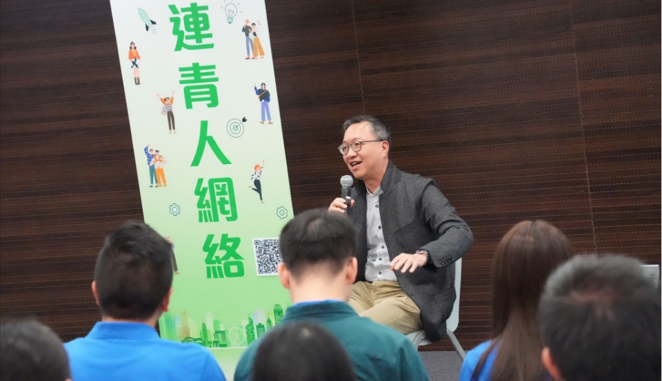 林定國與50多位「連青人網(wǎng)絡(luò)」會(huì)員交流