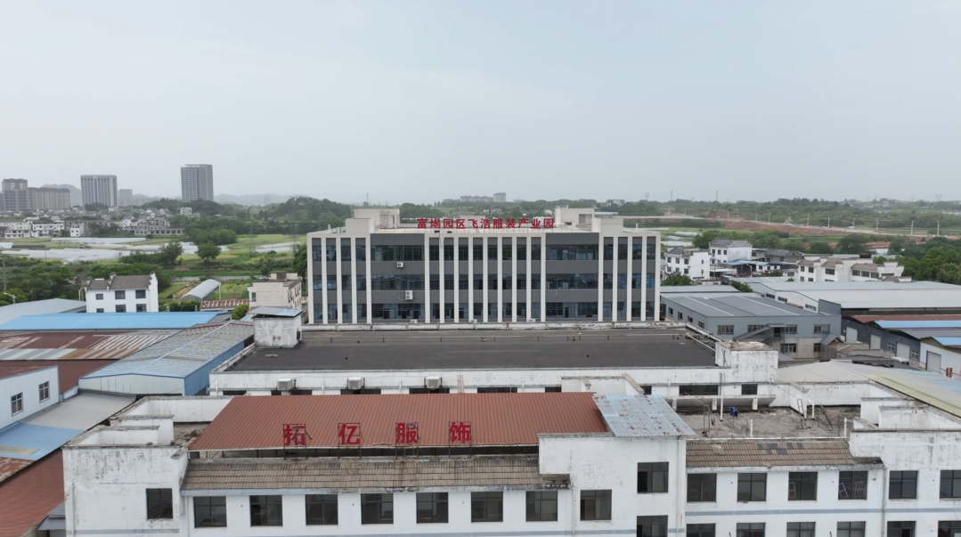 營商有質(zhì)發(fā)展向新  皖歙縣富堨鎮(zhèn)悉心「織造」產(chǎn)業(yè)集群