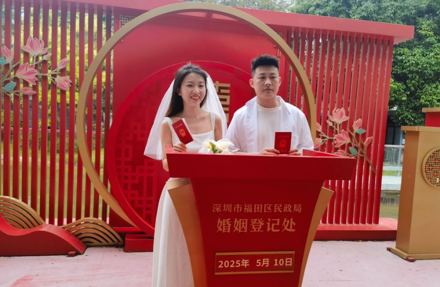 免戶口、免居住證，外籍港澳人士均可享受婚姻登記「全國(guó)通辦」