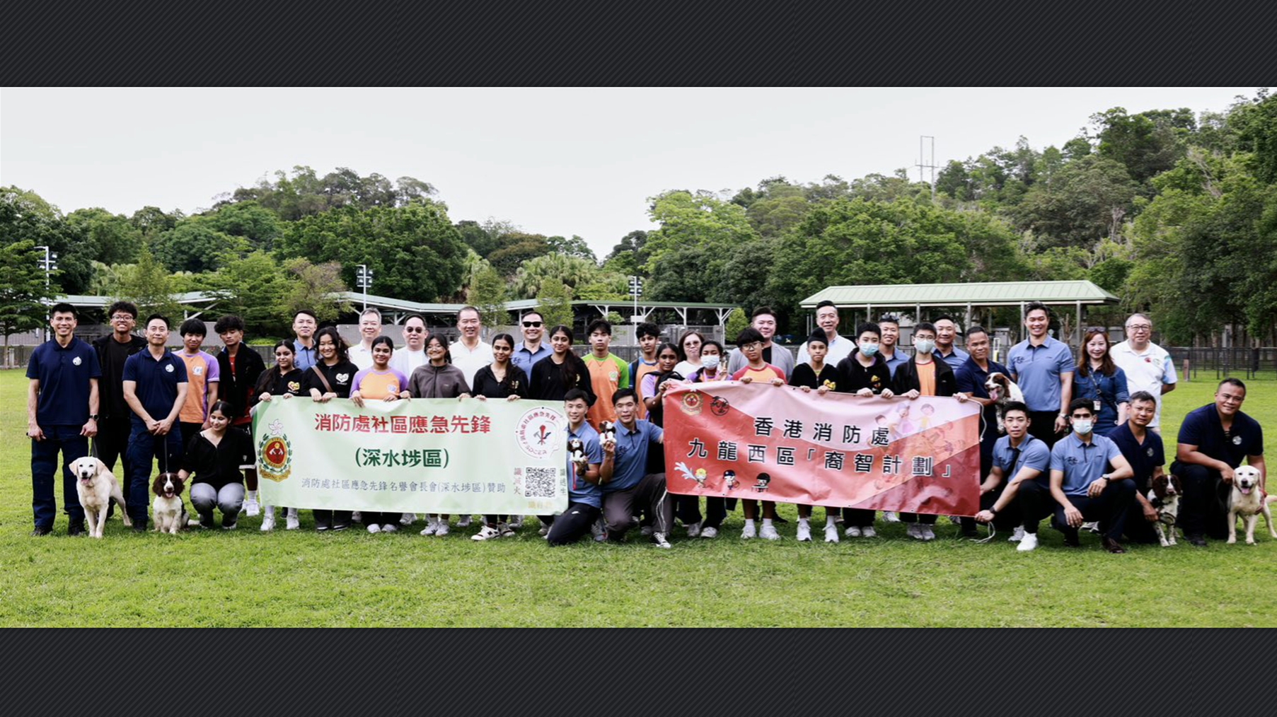 消防「裔智計劃」學生參觀警犬隊 助少數(shù)族裔融入社區(qū)