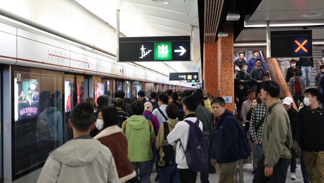 啟德體育園11日晚舉行兩場活動 港鐵加強列車服務