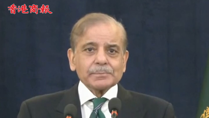 有片丨巴基斯坦總理發(fā)表全國講話：感謝中國的支持