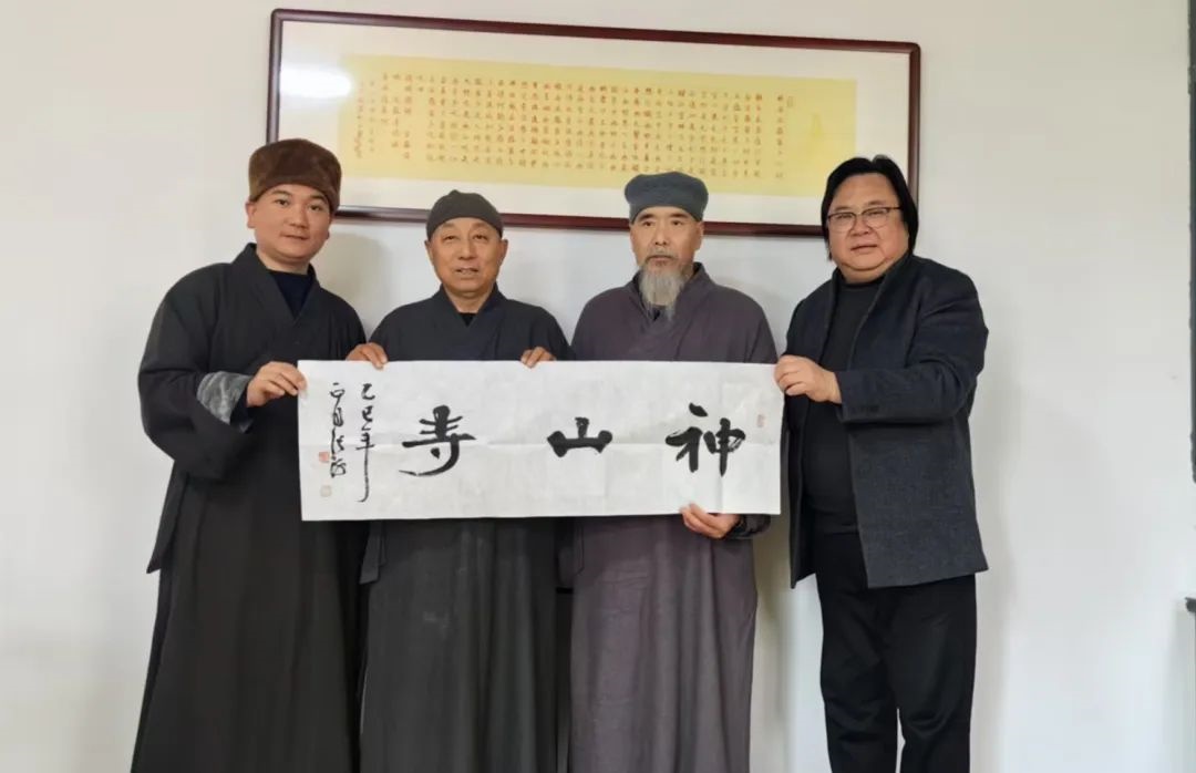 王劉瑜：結(jié)緣神山寺