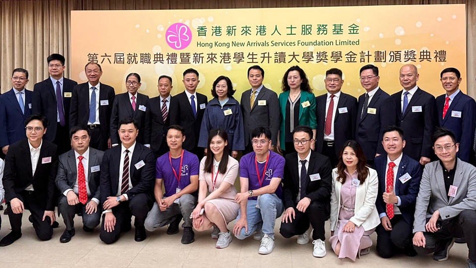 麥美娟：感謝香港新來港人士服務(wù)基金幫助基層新來港人士融入社區(qū)