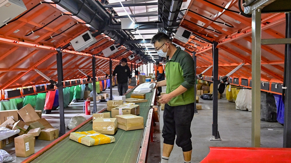 【計(jì)出新角度】小額包裹