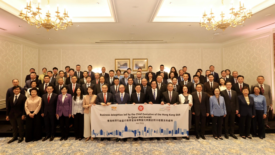 李家超首次攜兩地企業(yè)外訪 內(nèi)企冀中東尋機(jī)遇