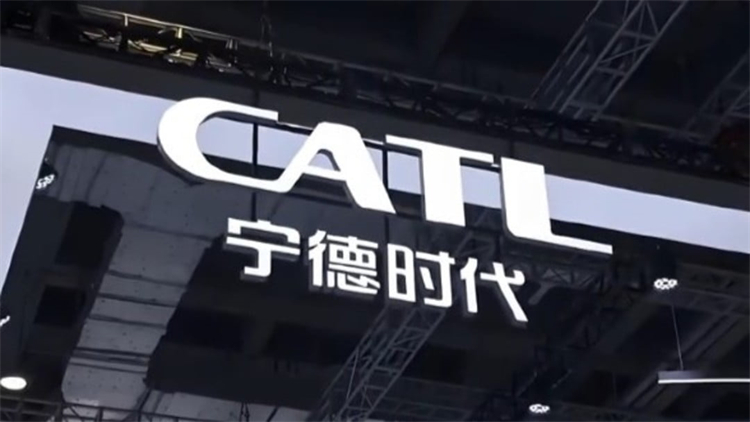 寧德時代將在港上市：最高發(fā)行價為263港元/股