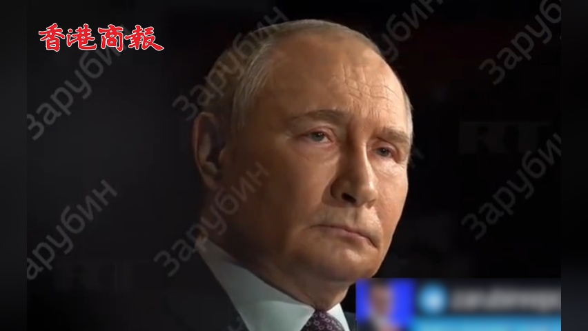 有片丨普京觀看二戰(zhàn)電影默默落淚