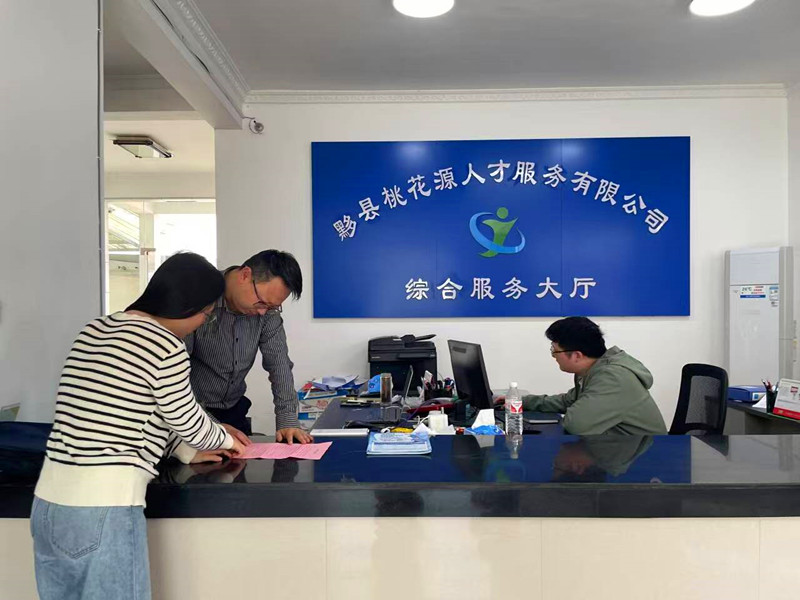 皖黟縣：三措並舉 織密勞動者權(quán)益保障網(wǎng)