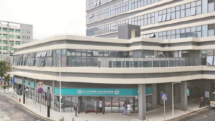 光明首家社區(qū)醫(yī)院開業(yè)運(yùn)營(yíng)