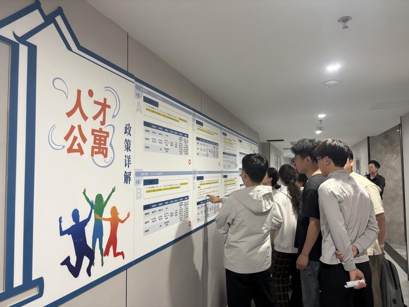 皖徽州區(qū)舉行人才公寓集中入住儀式