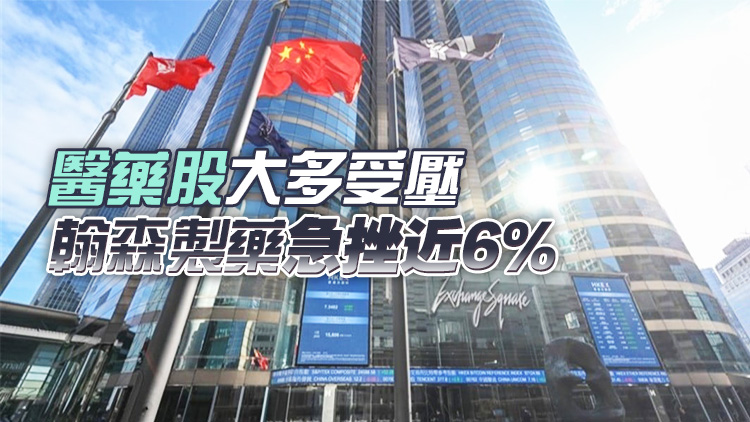 【午市焦點(diǎn)】港股半日升212點(diǎn) 小米逆市跌逾3%