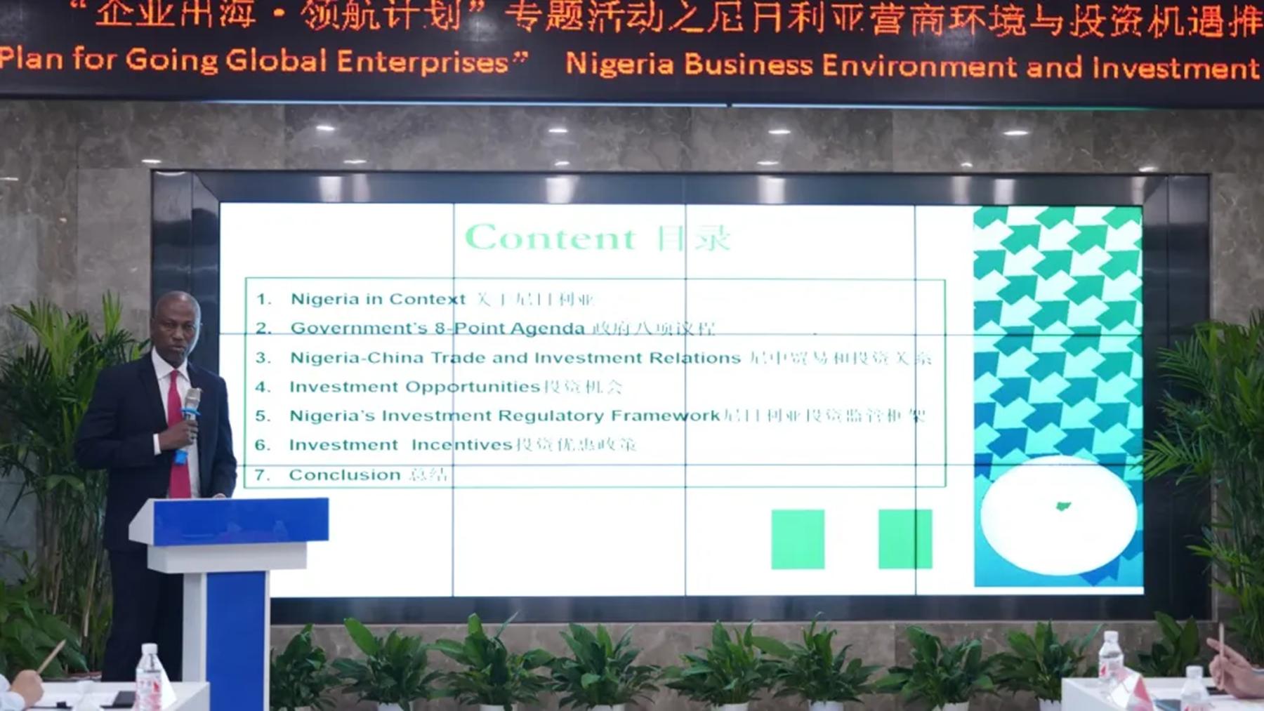 湘江新區(qū)對非貿(mào)易總額32.8億元  同比增長34.5%