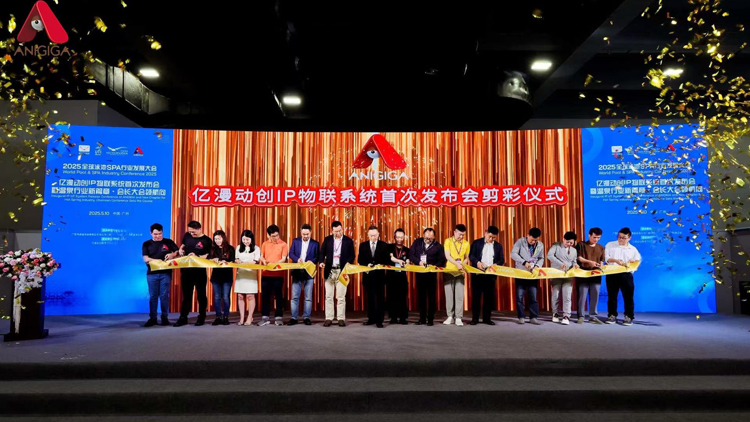 港商「億漫動創(chuàng)」於廣交會首發(fā)「IP物聯(lián)系統(tǒng)」