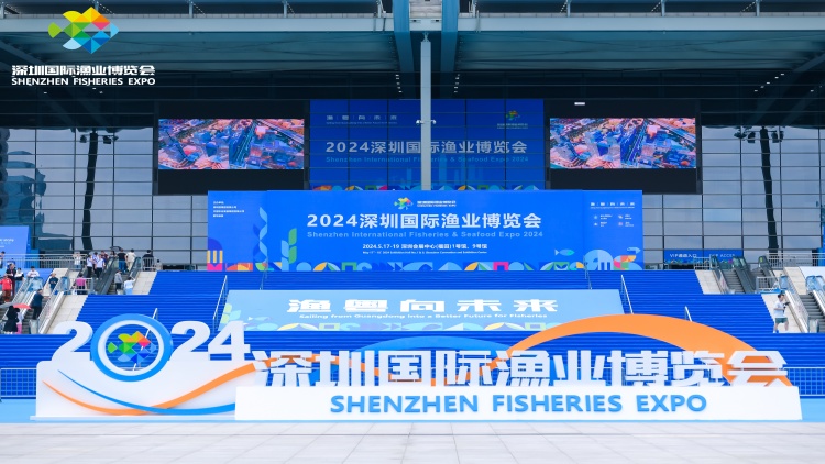 倒計時！2025深圳國際漁業(yè)博覽會即將啟幕 開啟全球漁業(yè)盛宴
