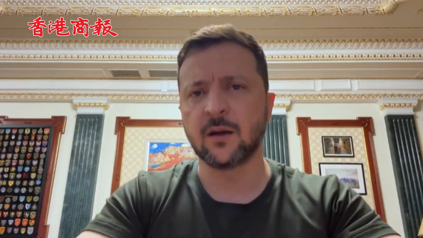 有片丨澤連斯基：同意談判 15日在土耳其等候普京