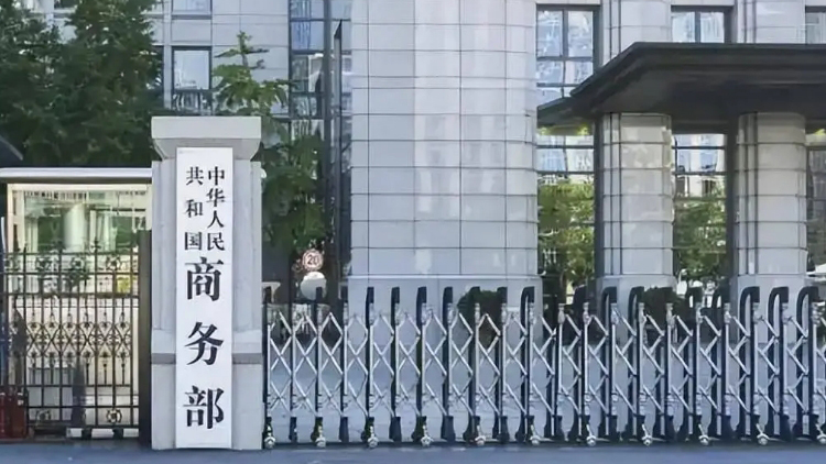 商務(wù)部新聞發(fā)言人就中美日內(nèi)瓦經(jīng)貿(mào)會談聯(lián)合聲明發(fā)表談話