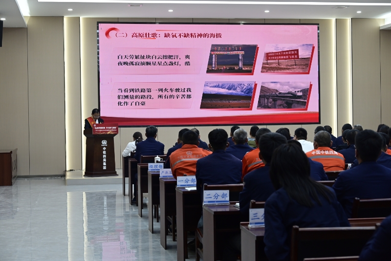 全國(guó)勞模事跡宣講會(huì)走進(jìn)施工一線