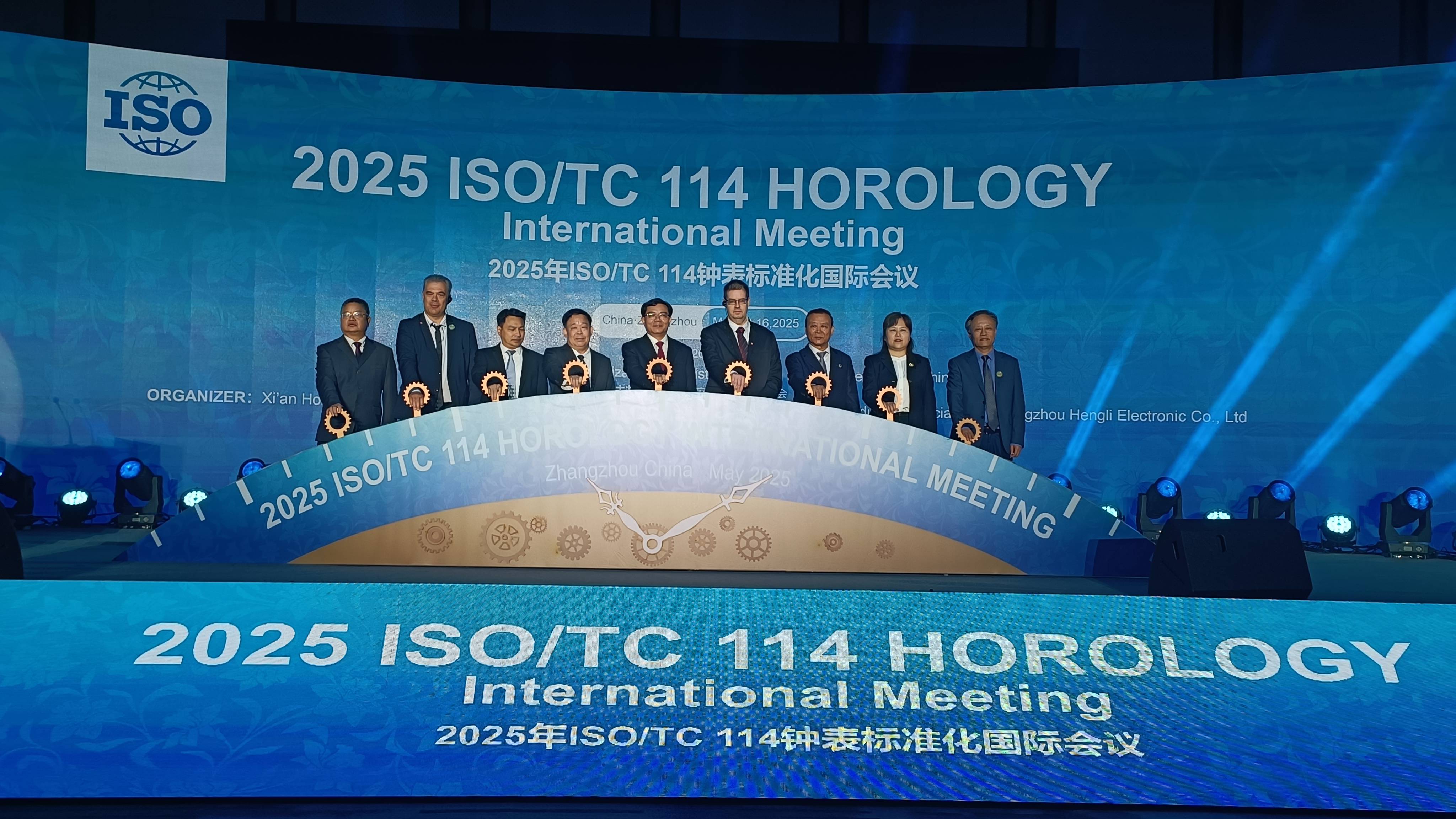 全球鐘錶標(biāo)準(zhǔn)化盛會(huì)首度落戶漳州，中國鐘錶名城閃耀世界舞臺(tái)